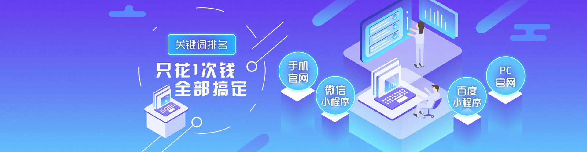 双桥百度信息流