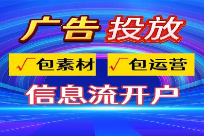 百度搜索推广收费模式与效果评估案例