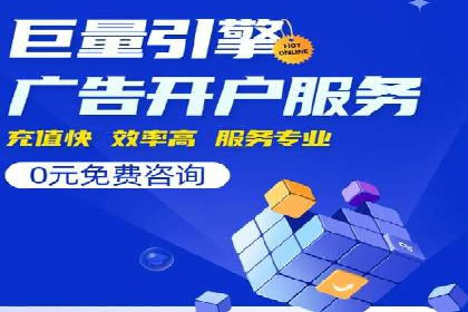 信息流广告制作要点与案例分析