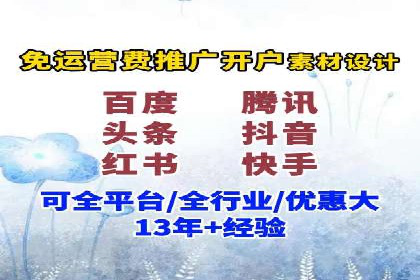 百度推广一个月的投入，如何带来最大化的回报