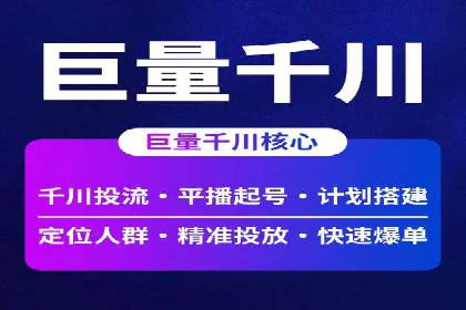 百度优化推广案例：如何提高网站流量